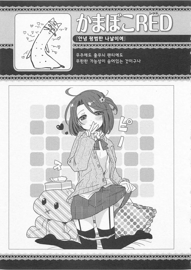 manga_3878555_009.webp