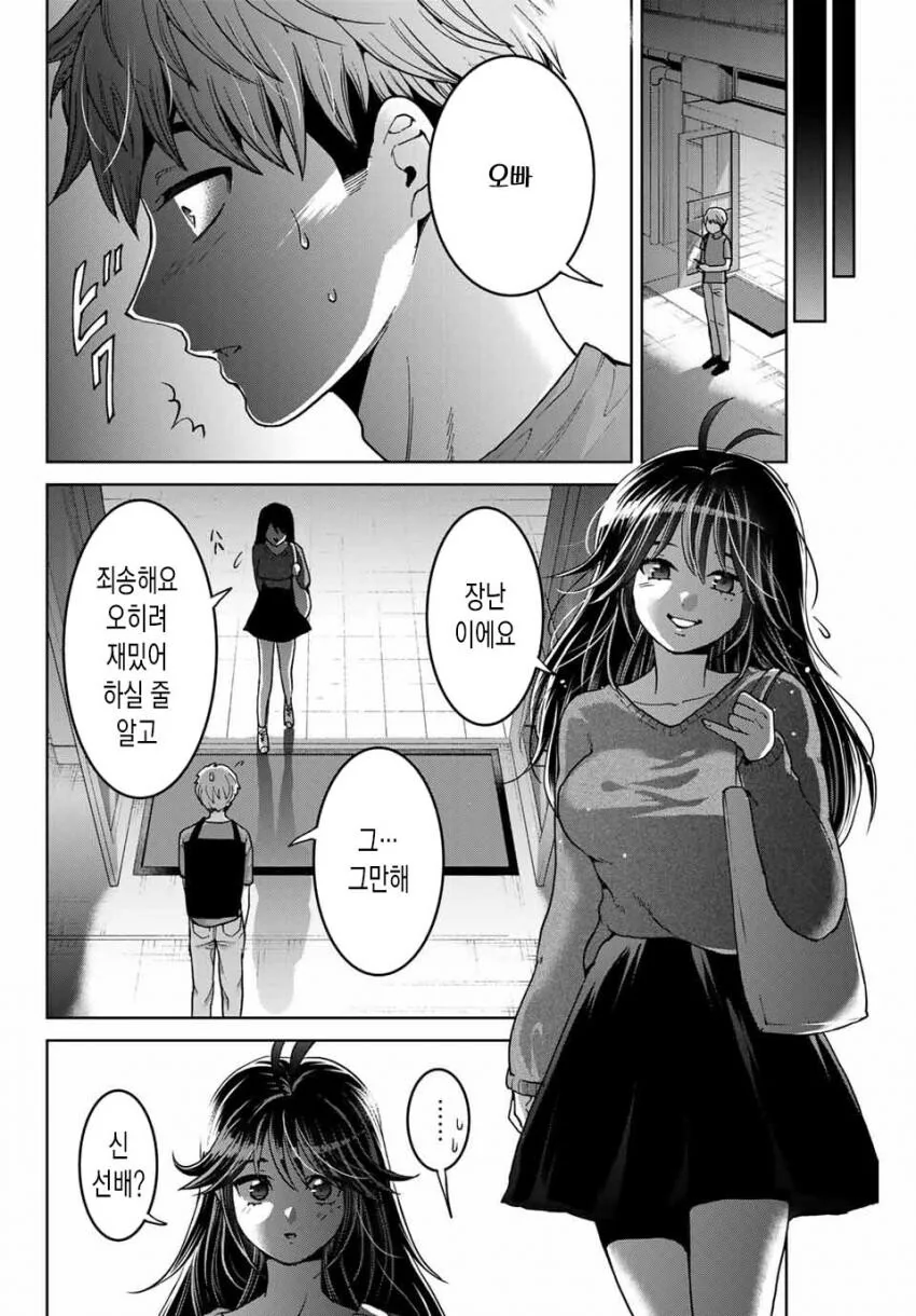 manga_3885949_001.webp