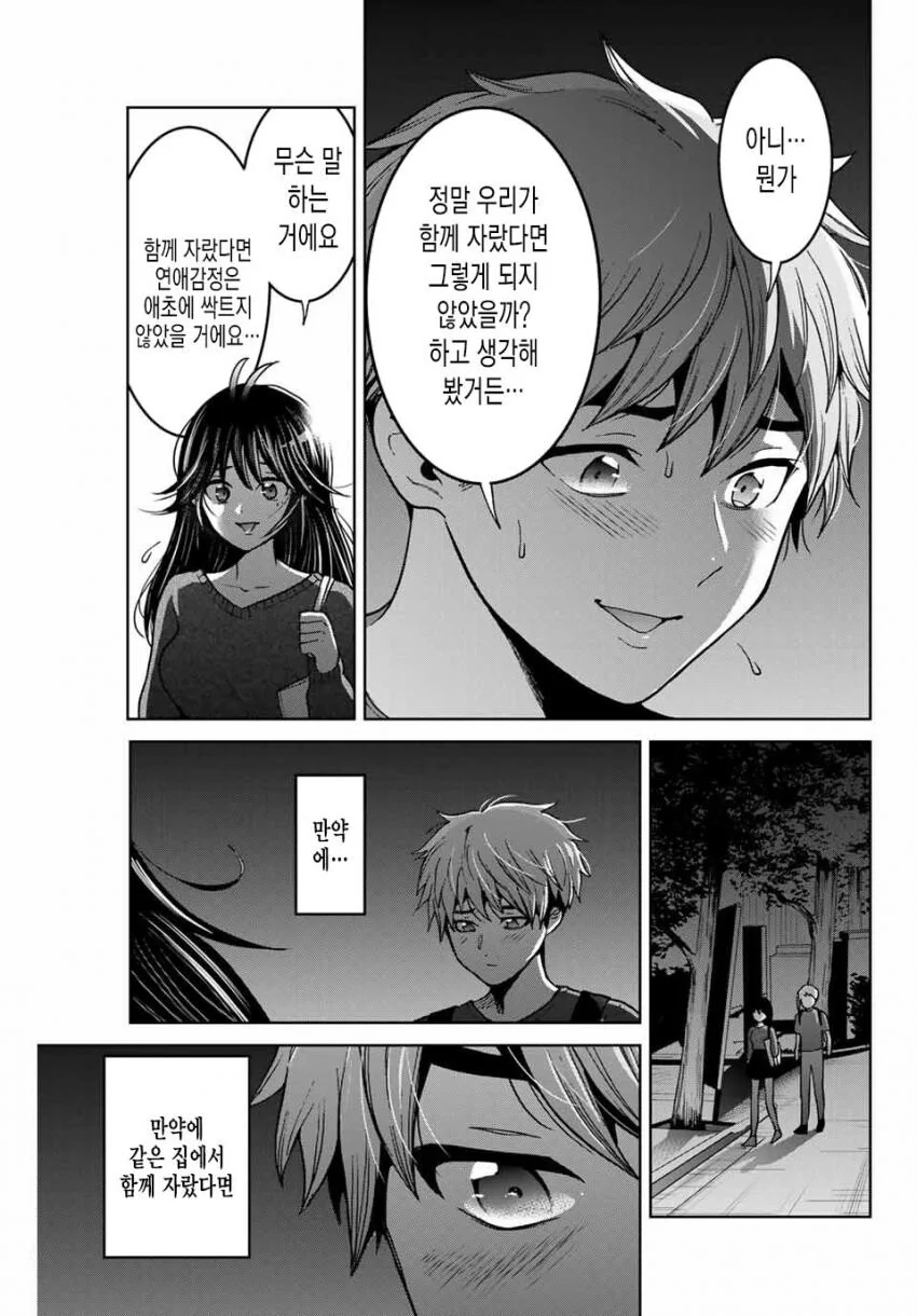 manga_3885949_002.webp