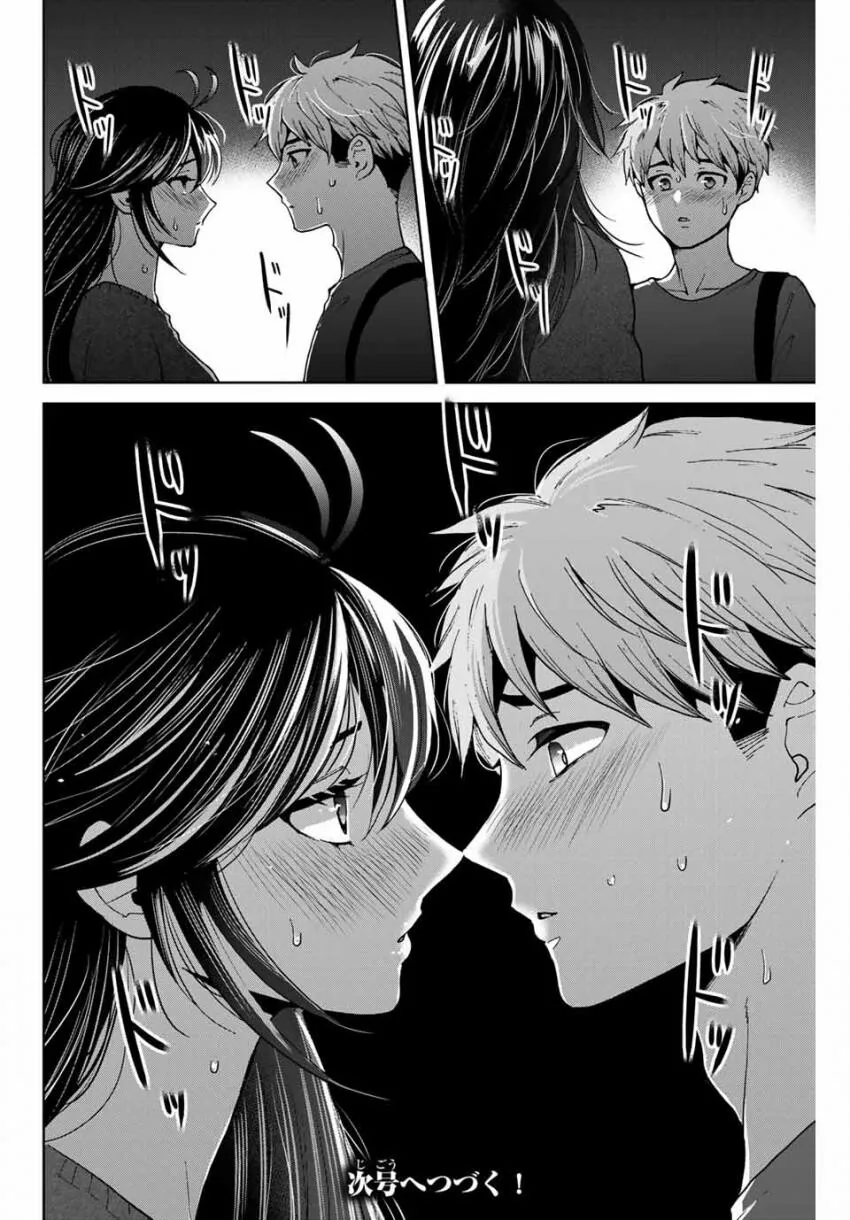 manga_3885949_007.webp