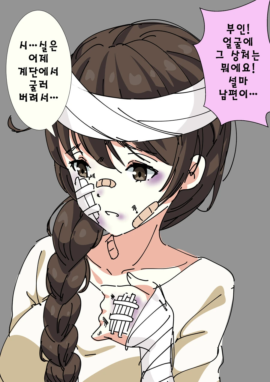 manga_3903634_001.webp