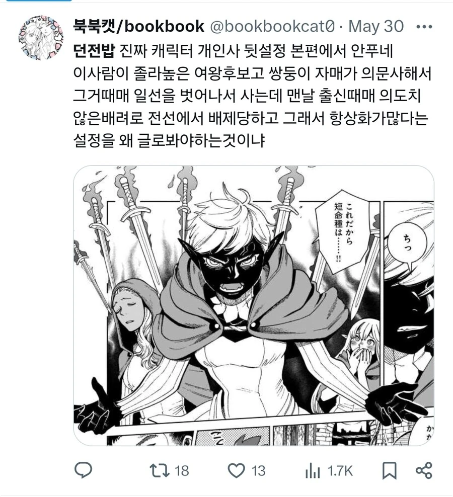 img/24/06/05/18fe85f23ed4da2fa.jpg