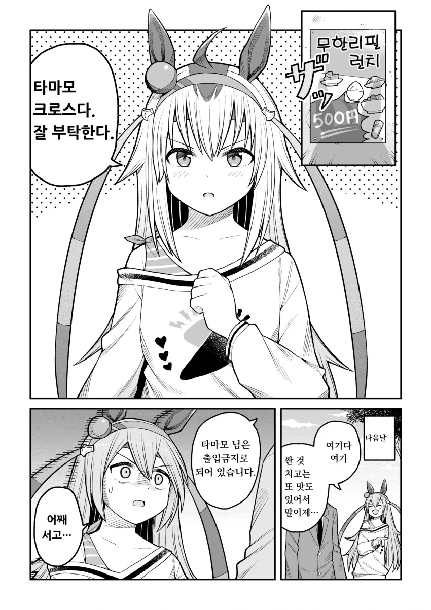 manga_3934012_001.webp