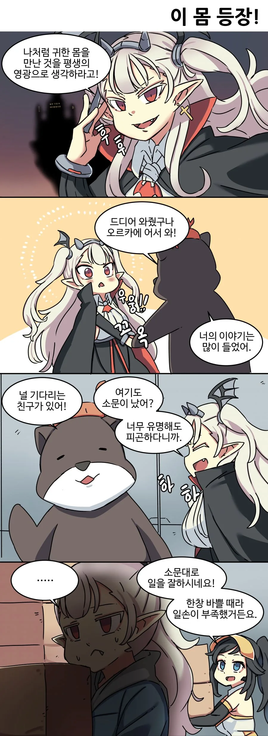 manga_393488_001.webp