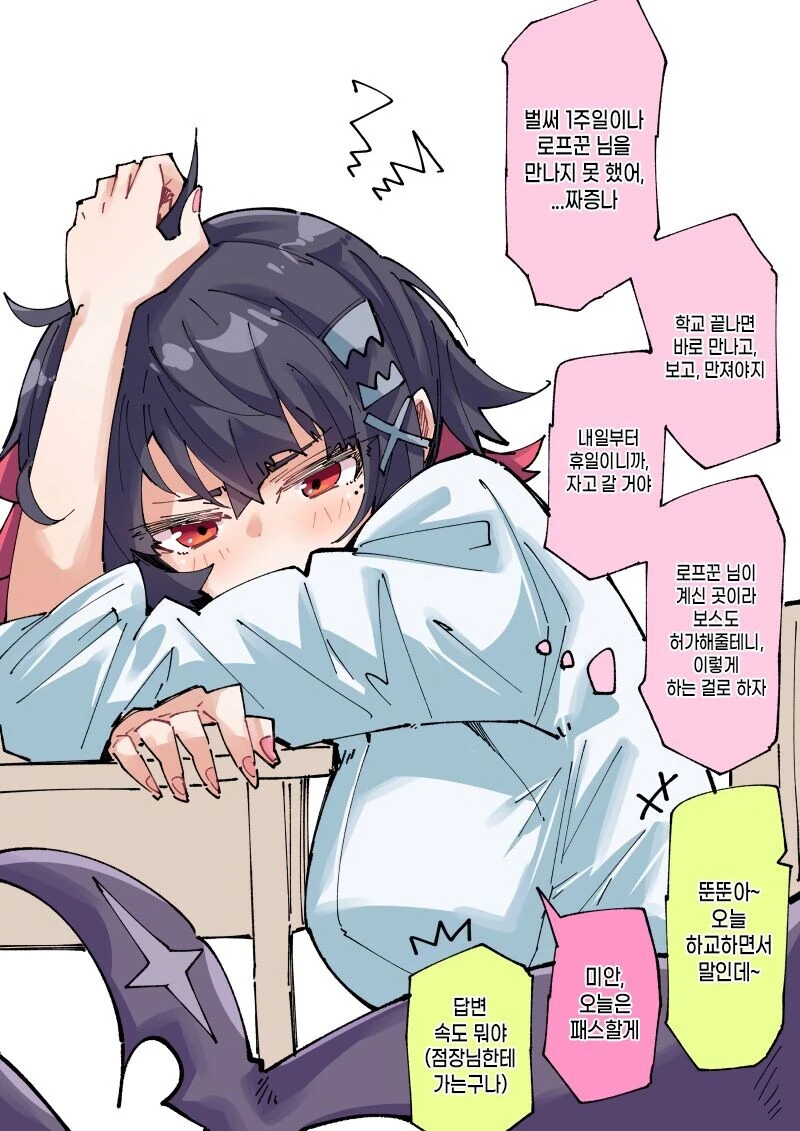 젠레스)로프꾼을 찾아오는 .manwha_1.jpg