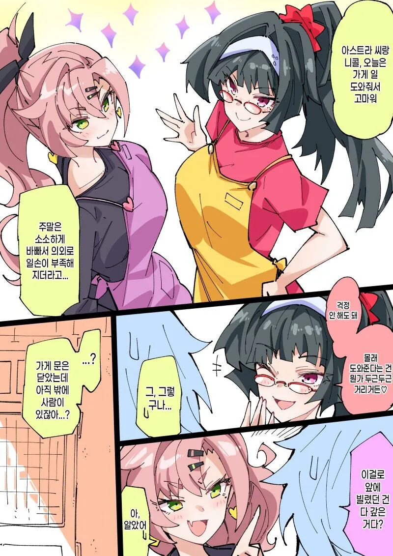 젠레스)로프꾼을 찾아오는 .manwha_6.jpg