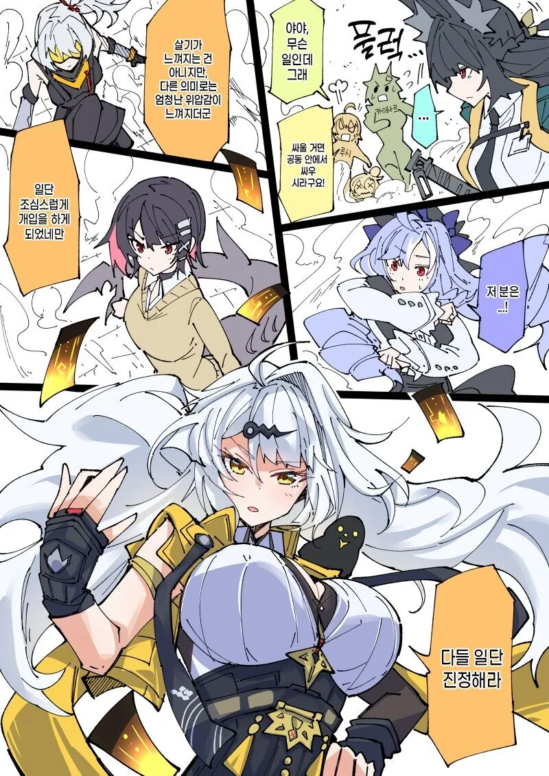 젠레스)로프꾼을 찾아오는 .manwha_10.jpg