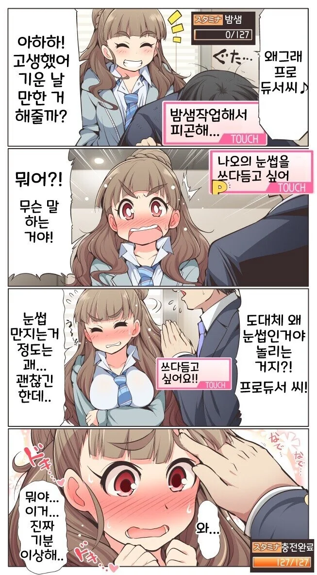 manga_399937_001.webp
