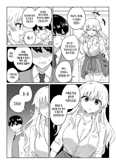 manga_4036420_001.webp