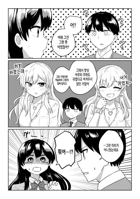 manga_4036420_003.webp