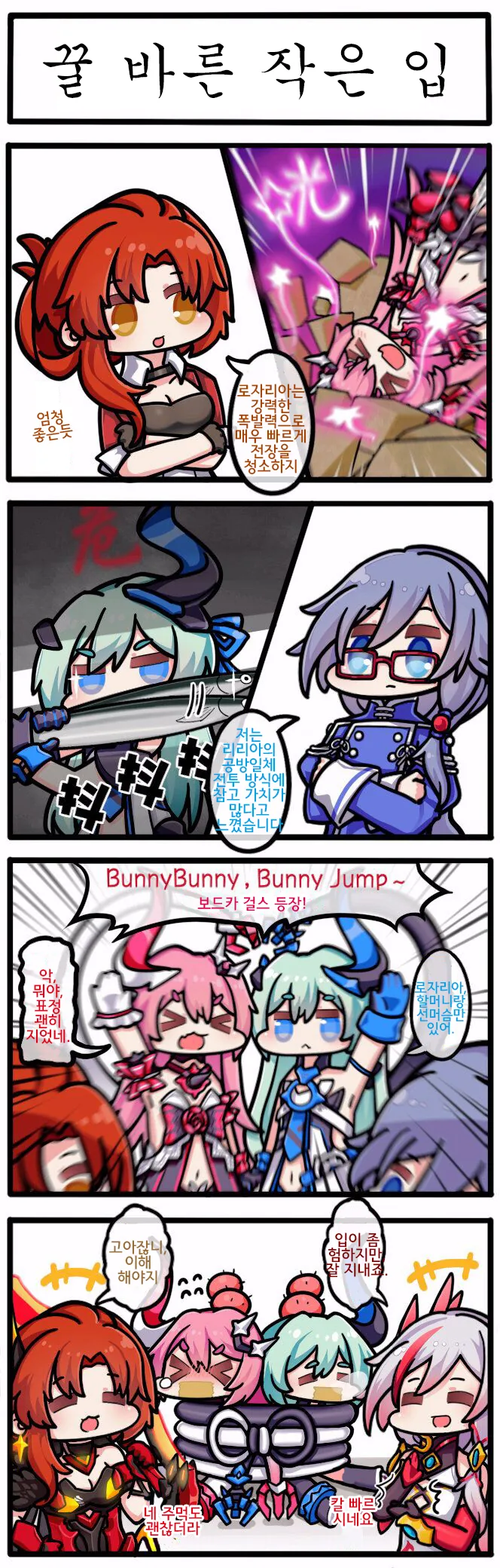 manga_444986_001.webp