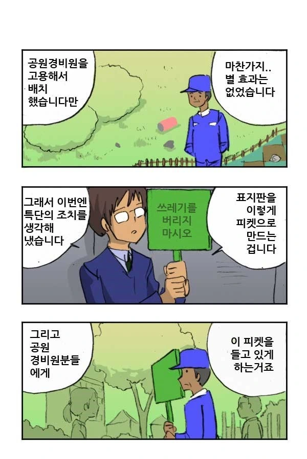 manga_466800_002.webp