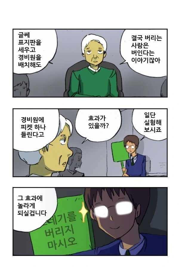 manga_466800_003.webp