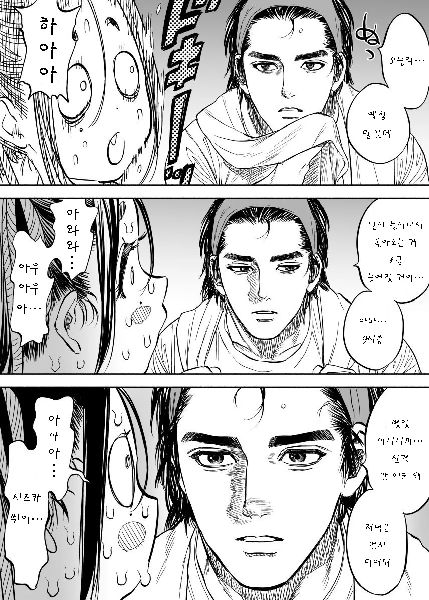 manga_488539_007.webp