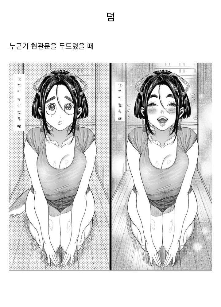manga_488539_010.webp
