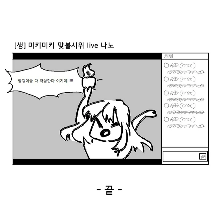 manga_492764_001.webp