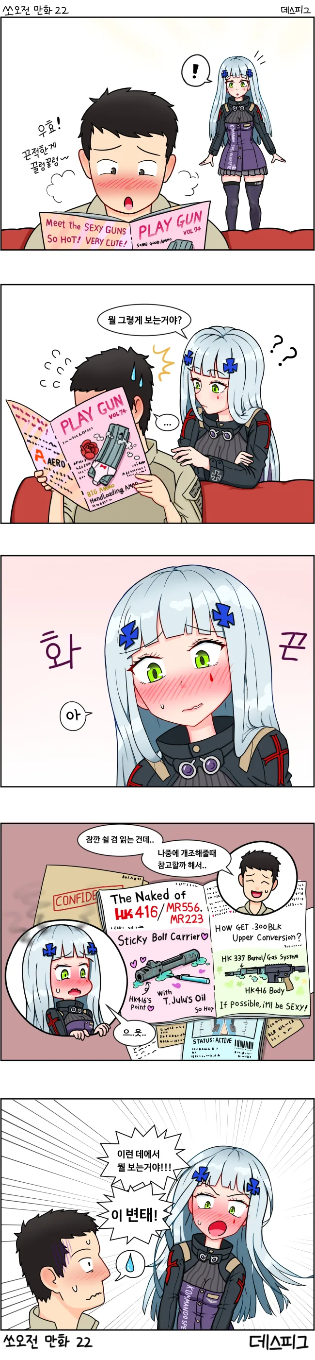 manga_499348_001.webp