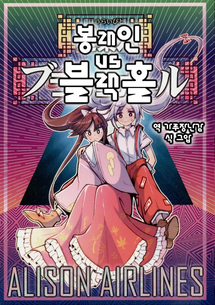 manga_517269_001.webp