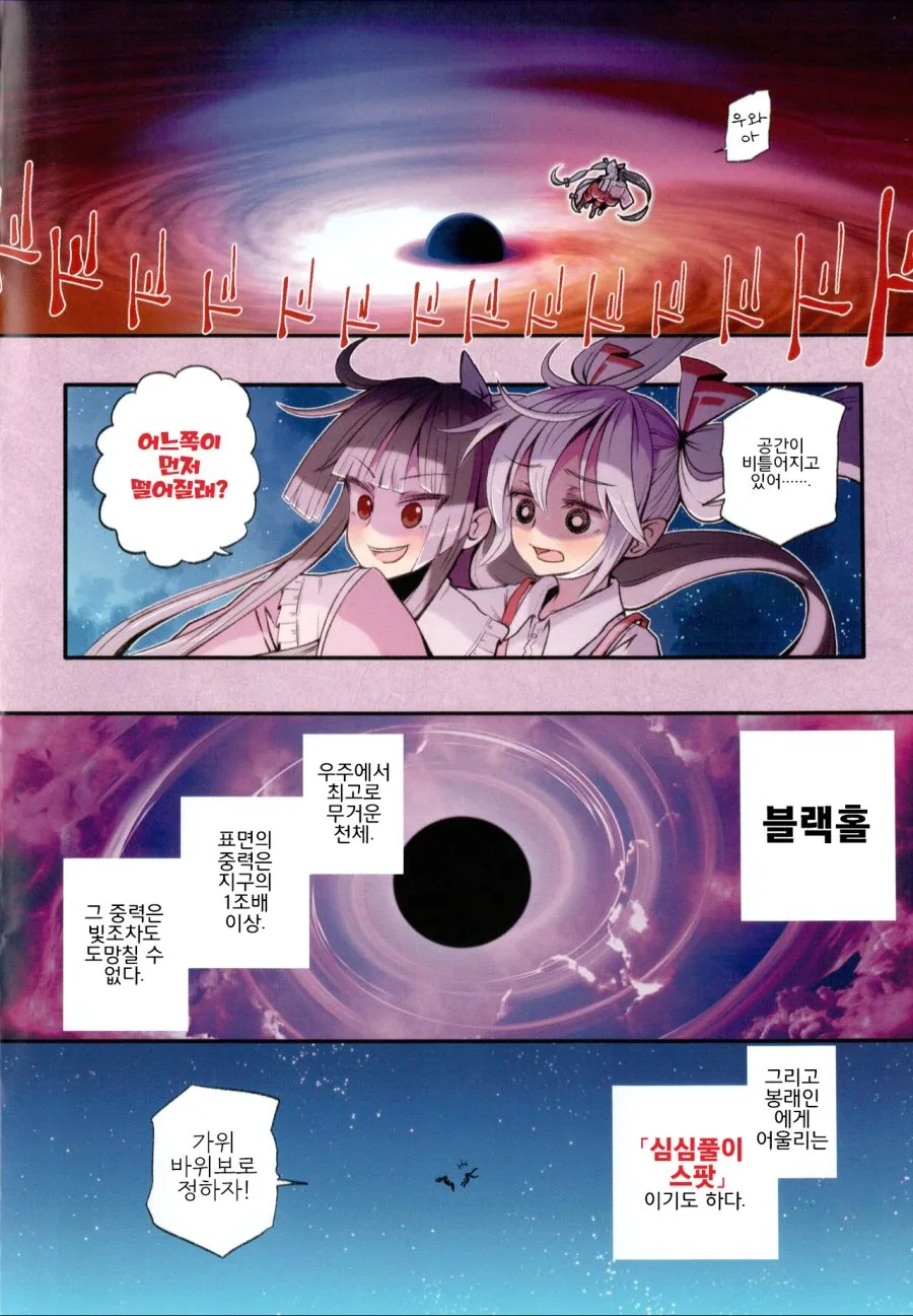 manga_517269_003.webp