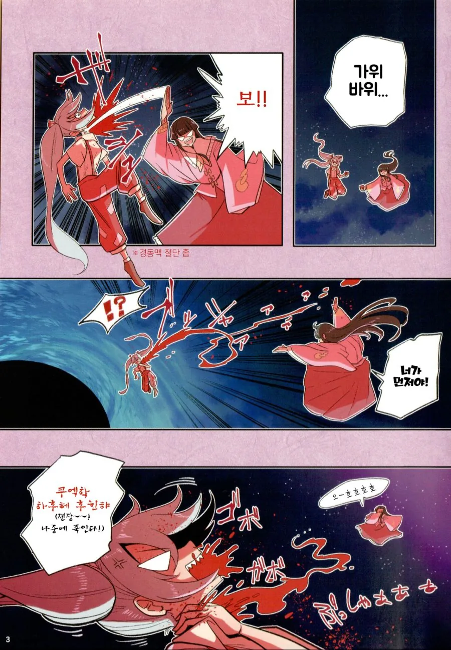 manga_517269_004.webp