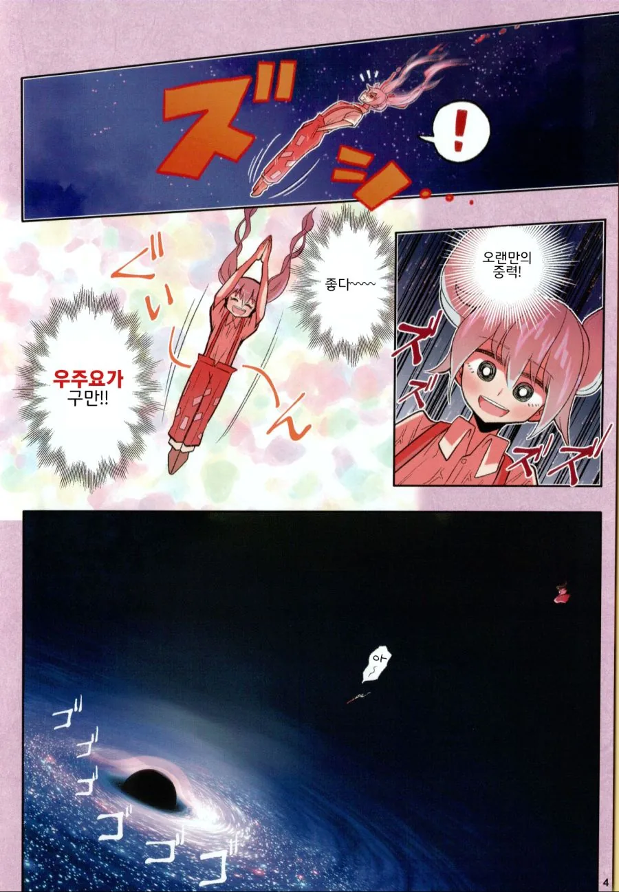 manga_517269_005.webp