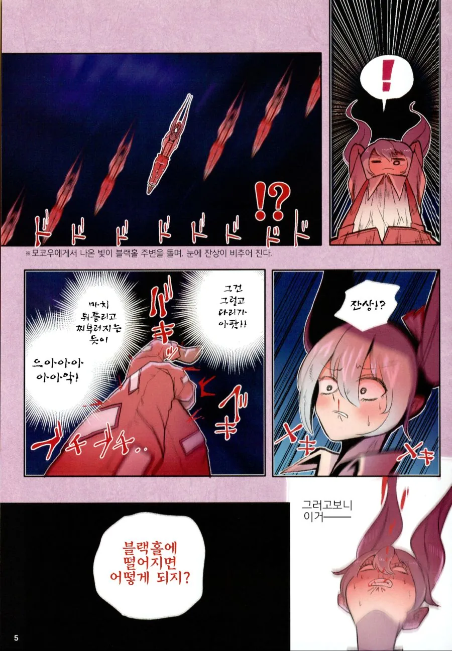 manga_517269_006.webp