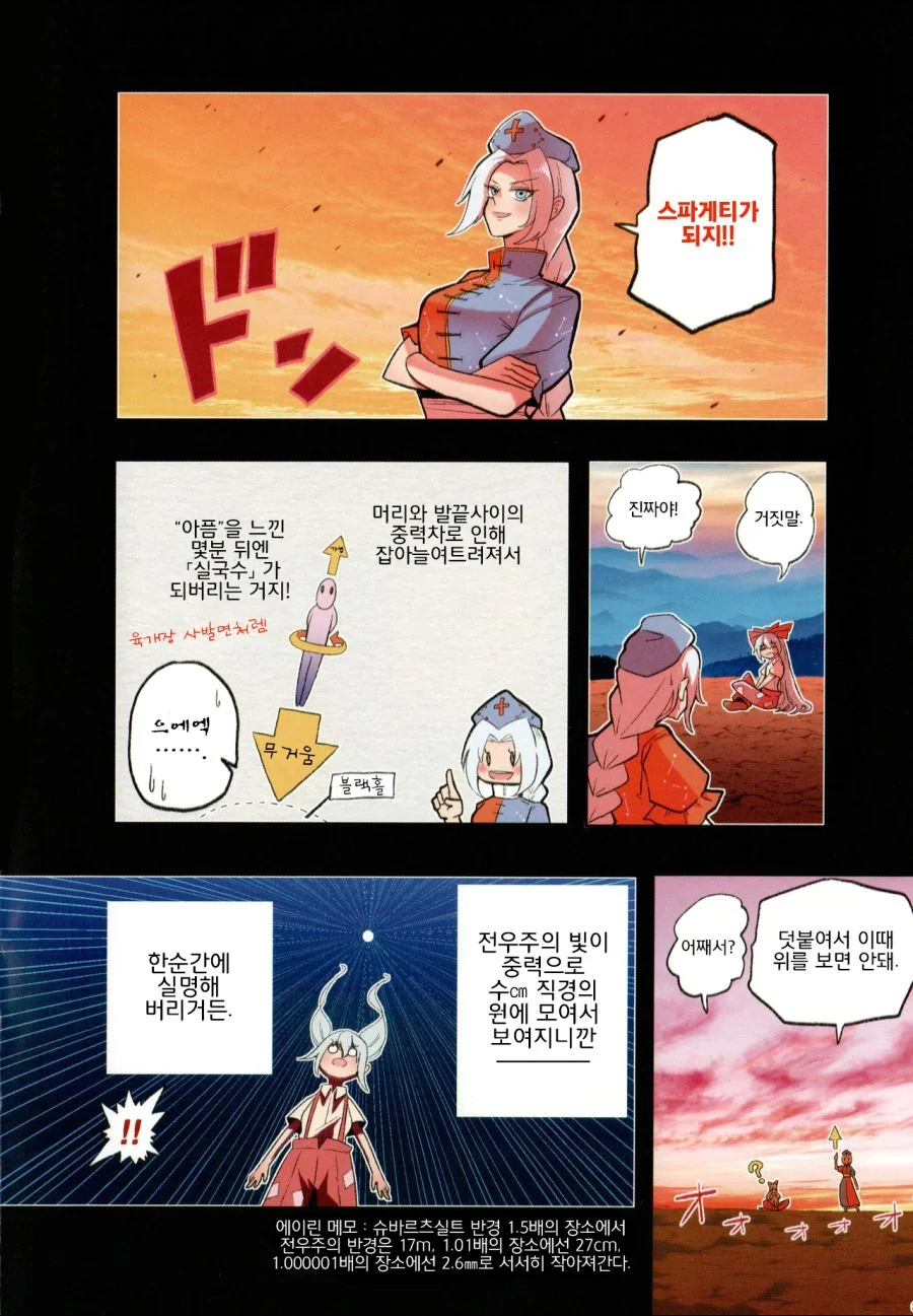 manga_517269_007.webp