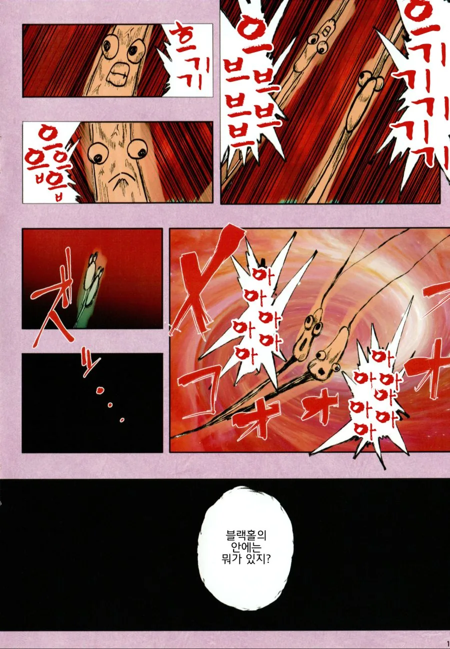 manga_517269_011.webp