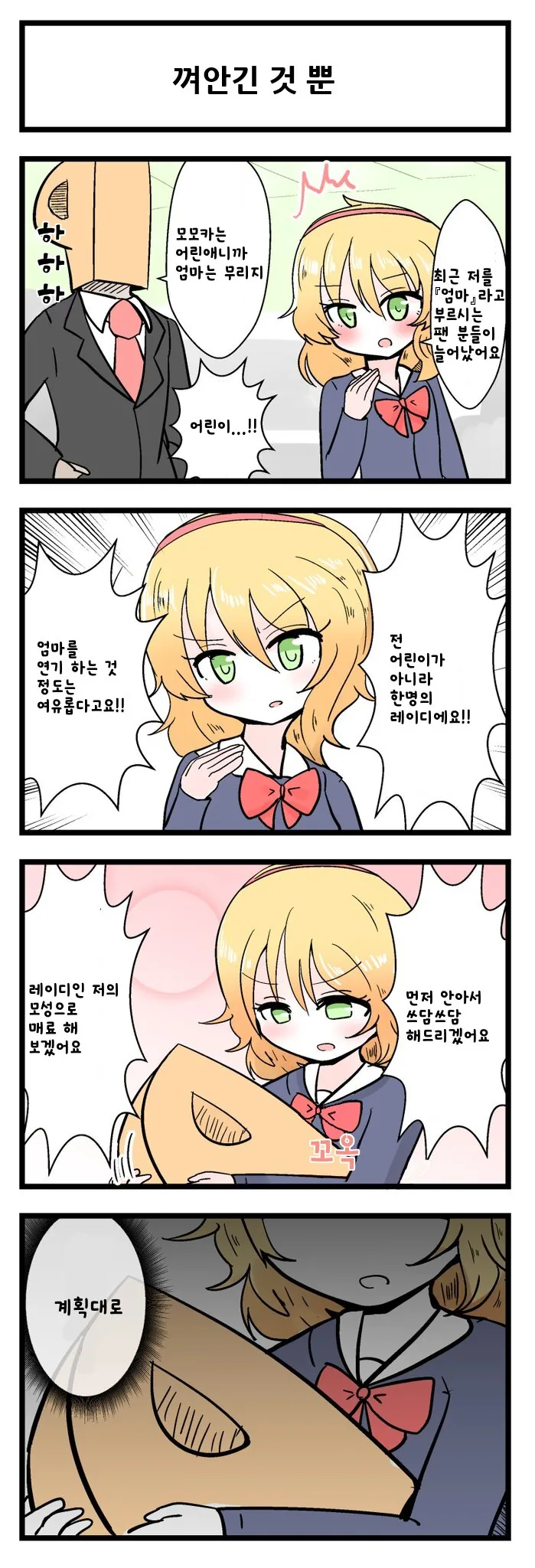 manga_521802_001.webp
