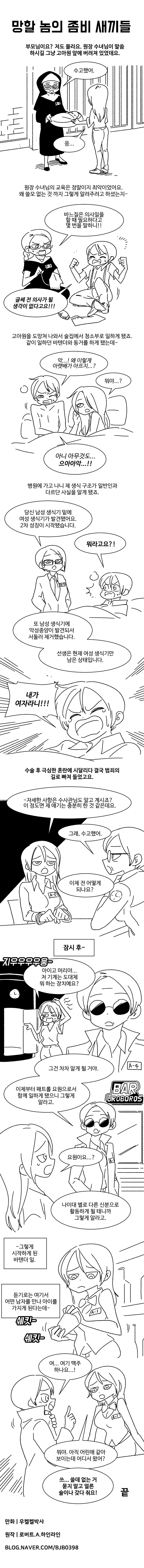 manga_547003_001.webp