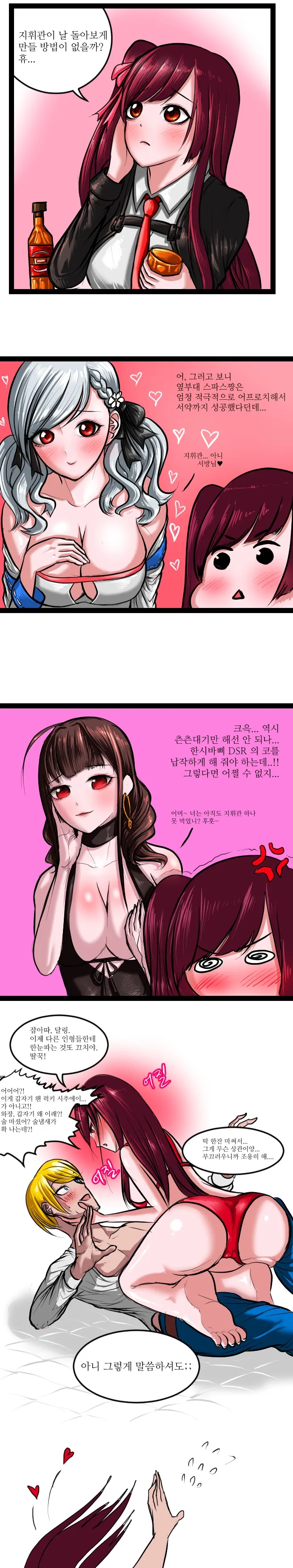manga_55019_001.webp