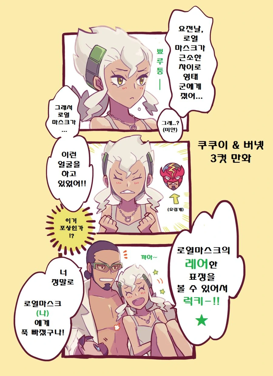 manga_551889_003.webp