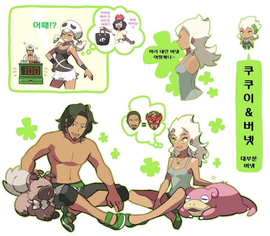 manga_551889_004.webp
