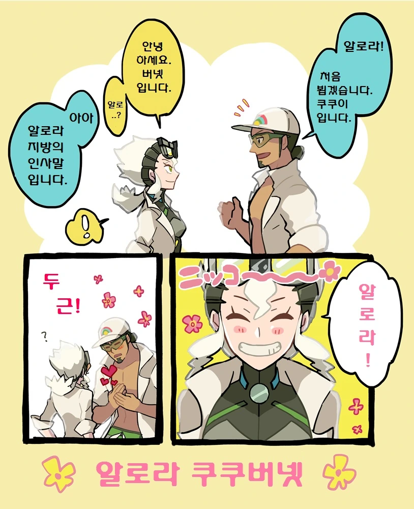 manga_551889_005.webp