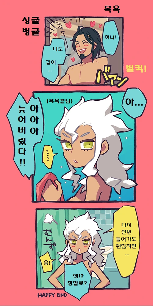 manga_551889_006.webp