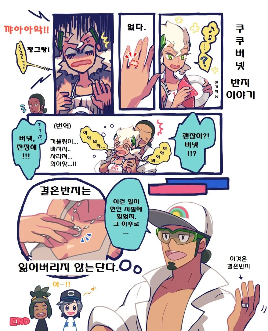 manga_551889_009.webp