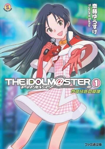 manga_55416638_001.webp