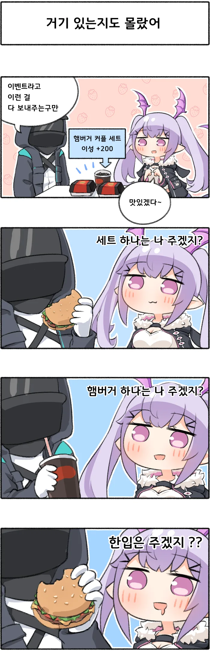 manga_569266_001.webp