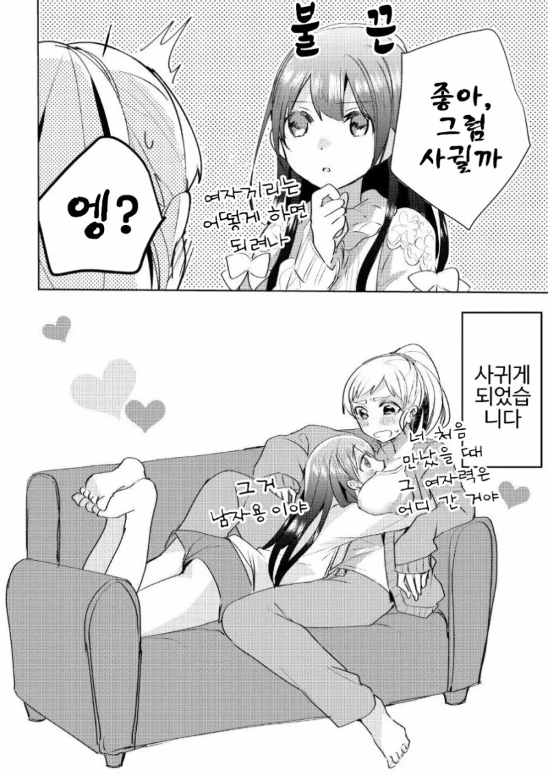 manga_569714_004.webp