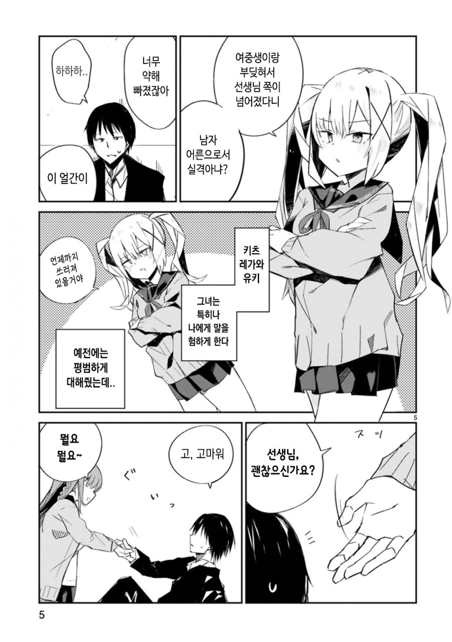 comic_new2-20210804-181252-004.jpg