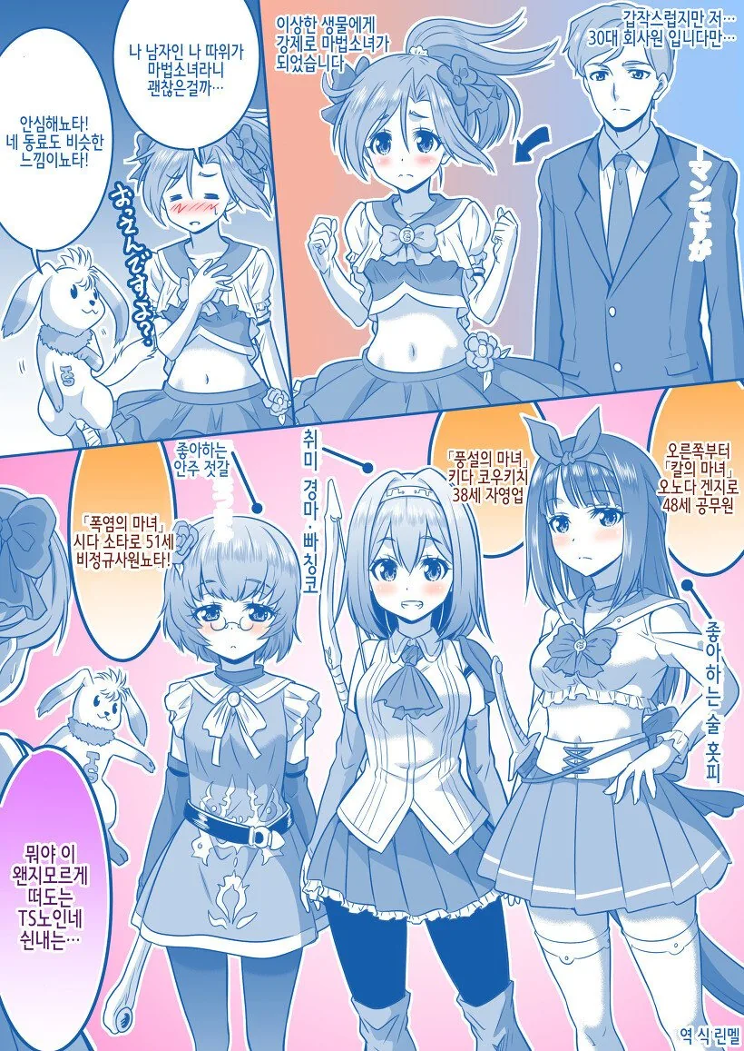 manga_574727_001.webp