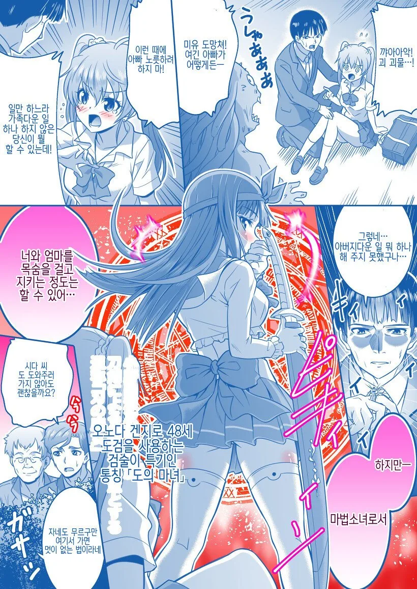 manga_574727_003.webp