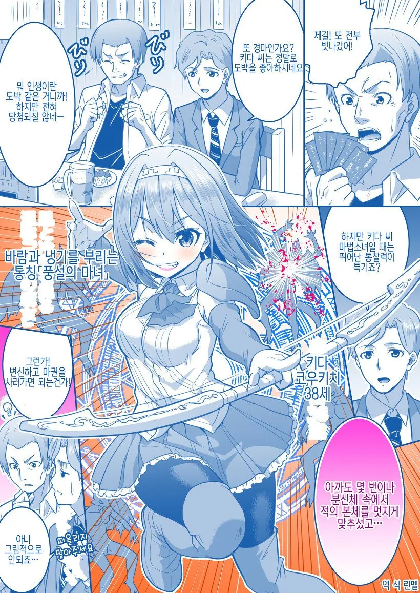 manga_574727_004.webp