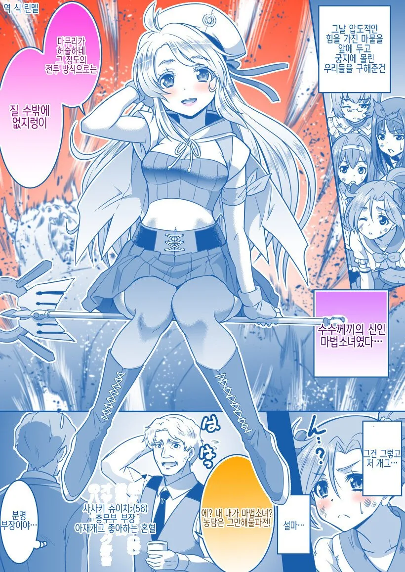 manga_574727_005.webp