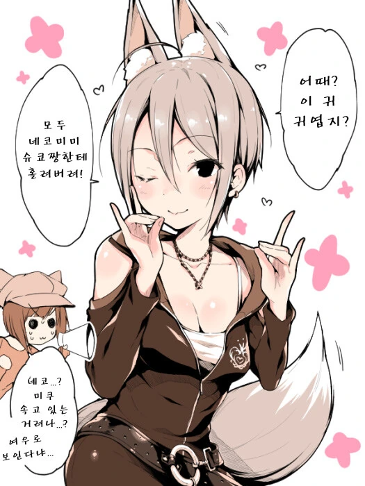 manga_58082823_009.webp