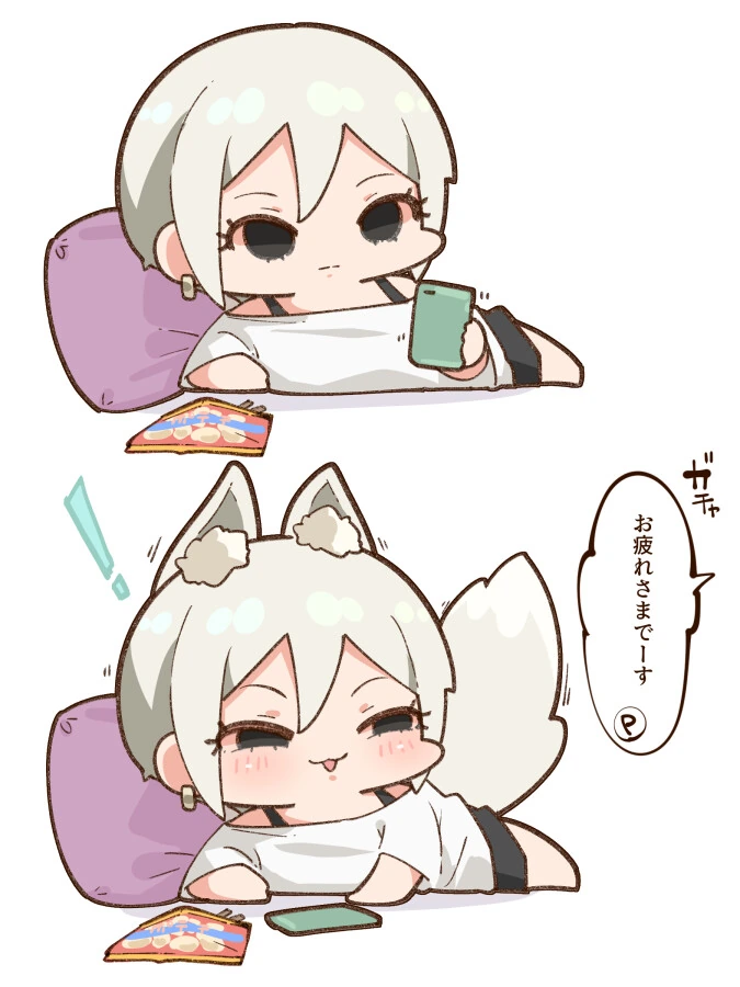 manga_58082823_011.webp
