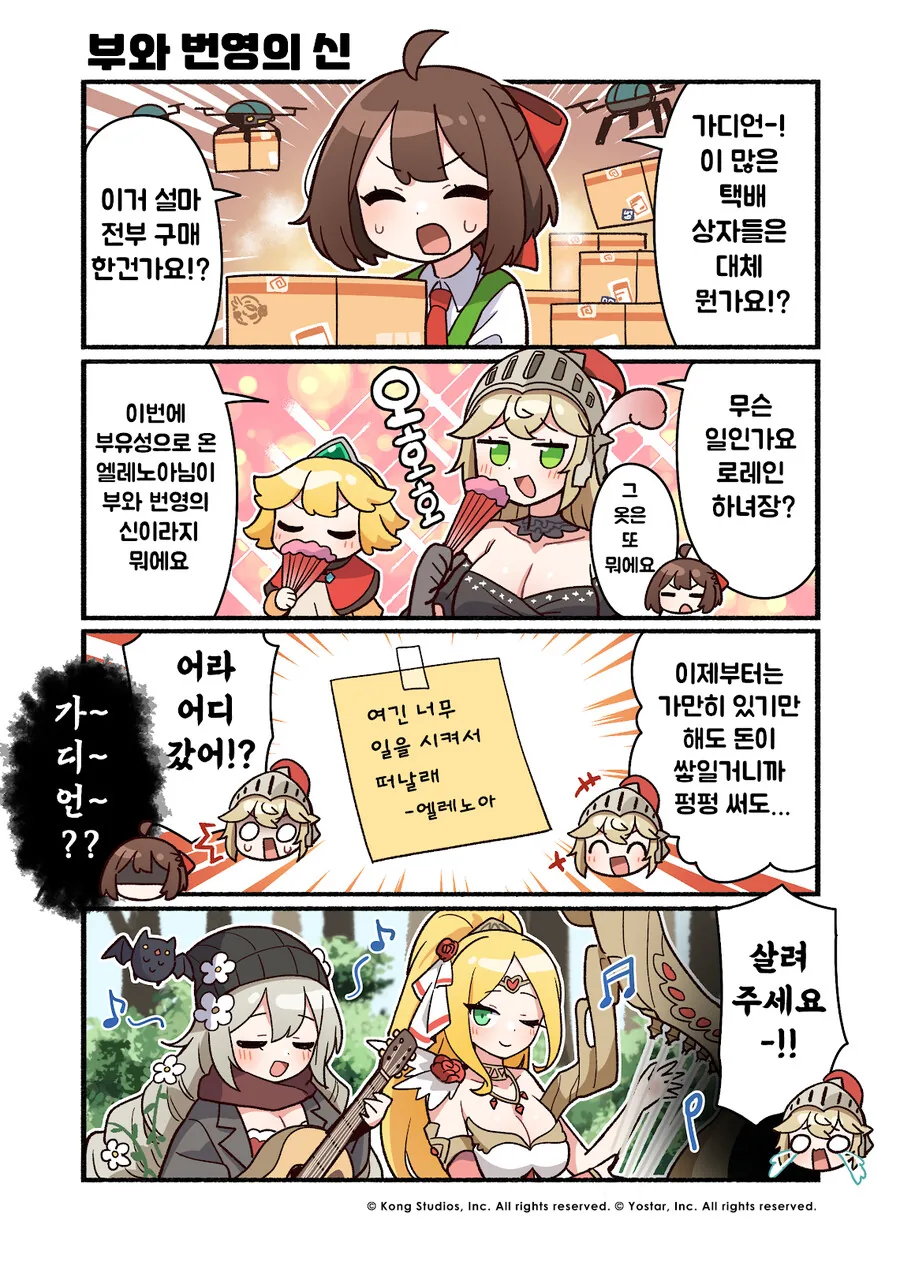 manga_58451307_001.webp