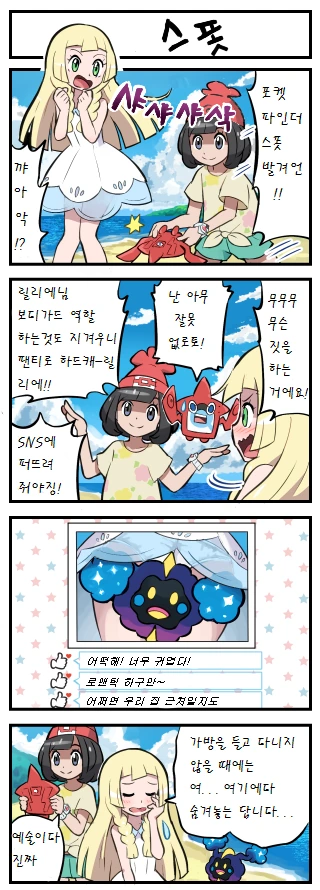 manga_59226_001.webp