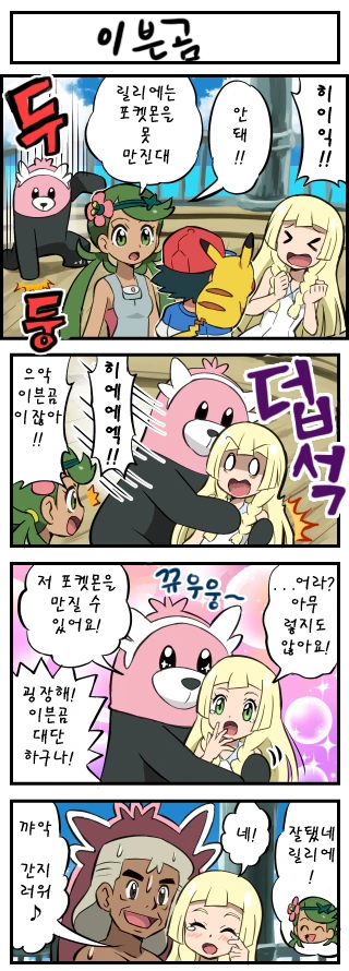 manga_59226_002.webp