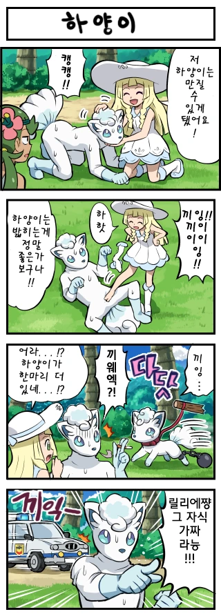 manga_59226_003.webp